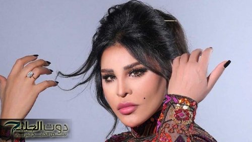 "الفنانة أحلام تفاجئ جمهورها".. عشبة سحرية موجودة في كل مطبخ تنقص الوزن بشكل مذهل في 7 أيام فقط.. وداعا للكـرش!!!