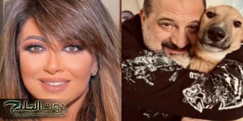 خالد الصاوي يتمنى أن يجتمع بكلبه في الجنة وهالة صدقي لبست الأسود لنصف عام حداداً على كلبتها .. هكذا تأثر الفنانون بفقدان حيواناتهم