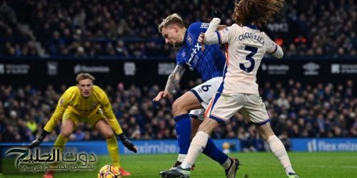 إبسويتش تاون يهزم تشيلسي بحدث تاريخي