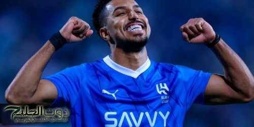 مصادر الميدان: الهلال يستقر على موعد التفاوض مع سالم الدوسري لتجديد عقده ـ عاجل