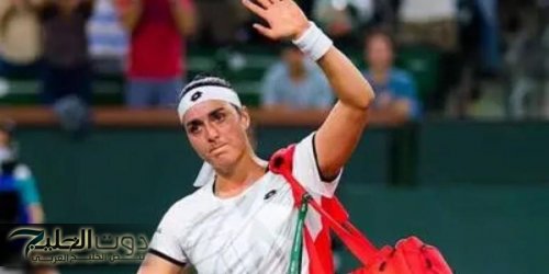 بطولة بريزبين للتنس: أنس جابر تودع رفقة الإسبانية باولا بادوسا مسابقة الزوجي