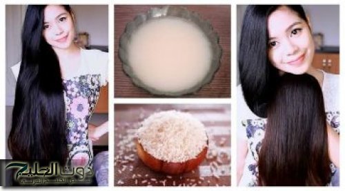 " اوعي ترميه تاني دا كنز ".. ماء غسل الأرز يساوى تقله دهب هيخلي شعرك 5 متر في اقل من شهر وتحدى!!.. وصفة هندية مجربة !!!