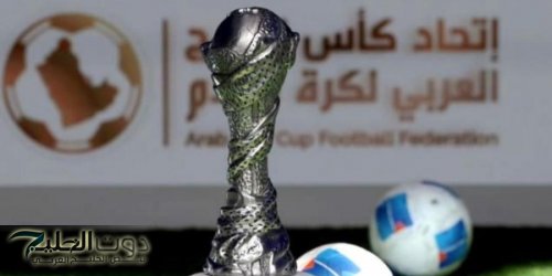 الكشف عن أساطير الخليج الذين سيتم تكريمهم في نهائي خليجي 26