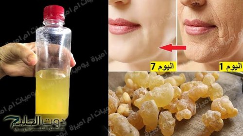 "اوعي تعيطى لو جوزك قالك ياعجوزه ".. وصفة لبان الدكر وزيت الزيتون الجبارة لتصغير وشد البشرة والتخلص من التجاعيد خلال 10 أيام فقط!!!! كنز ثمين !!