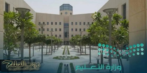 بالتعاون مع وزارة الصحة.. «التعليم» تقر المسعف في مدارس التعليم العام