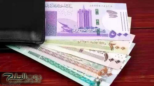 استقرار في سعر الجنيه السوداني أمام الريال السعودي