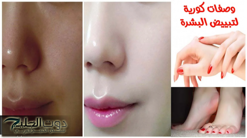 كونى دوماً متألقة.. خلطة العروس بياض الثلج في ثلاث أيام لن تصدقي الفرق وكوني ملكة جمال الصيف