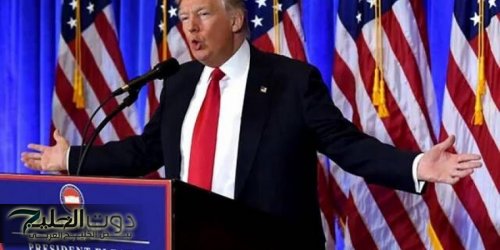 ترامب يدعو إلى فتح بحر الشمال والتخلص من طواحين الهواء