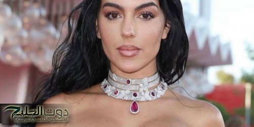 جورجينا رودريغيز تمضي يوماً مميزاً في دبي .. وتختمته بقبلة حميمة