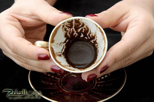 "طلع كنز اغلى من الدهب ".. استخدمي " تفل القهوة " بهذه الطريقة المميزة وشوفي المعجزات اللي هتحصل يا هانم .. هتنبهرى من اللي هتشوفيه!!