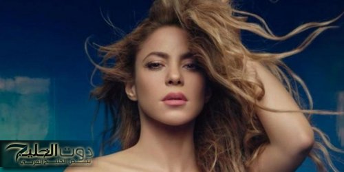 رشاقة شاكيرا تلفت أنظار جمهورها بعد ظهورها الأخير في الجيم