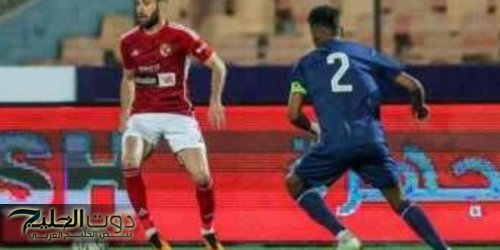 عمر كمال على رأس 9 لاعبين خارج رحلة الأهلى لمواجهة شباب بلوزداد