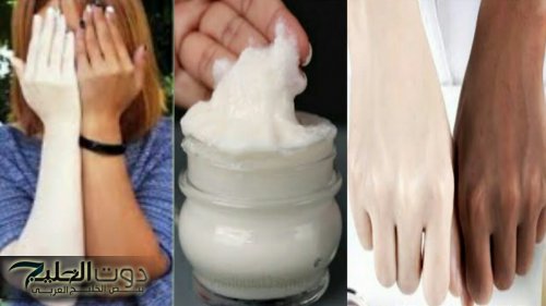 أقوى خلطة لتبيض الجسم كامل والوجه من التصبغات والبقع السوداء ستصبح بشرتك بيضاء وخالية من اي تجاعيد