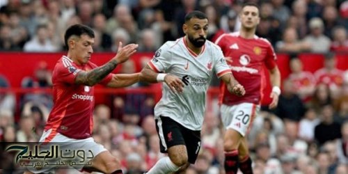 غيابات عديدة في قمة ليفربول ومانشستر يونايتد