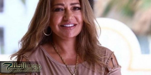 هكذا إحتفلت ليلى علوي بعيد ميلادها برفقة زملائها