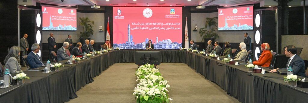 شراكة استراتيجية بين مصر للتأمين والعين الأهلية الإماراتية…