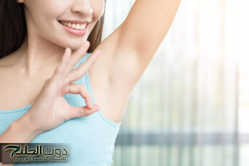 تعطير الإبط والتخلص من الرائحة نهائيًا بوصفات طبيعية