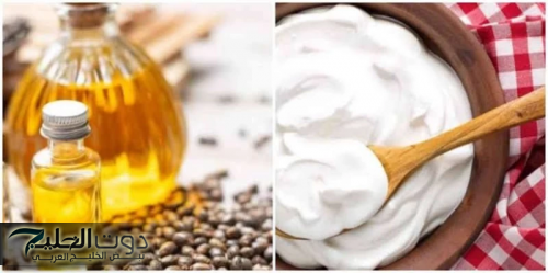 بشرتك هتبقى زي الاطفال!!... حطي زيت الزيتون على الزبادي ومش هتصدقي النتيجة اللي هتشوفيها!