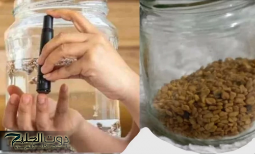 "وداعاً للسكري التراكمي".. بذور صغيرة لعشبة ربانية برائحة كريهة متوفرة في كل مطبخ وبيت تمتص السكر في الدم.. وتفتت الحصى من كلا الكليتين!!
