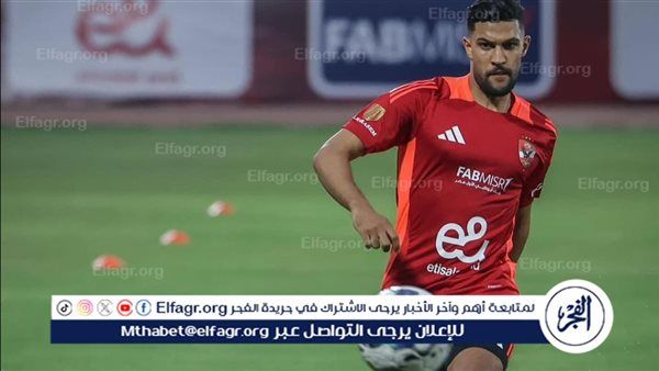تفاصيل إصابة يحيى عطية الله وموعد عودته المحتمل
