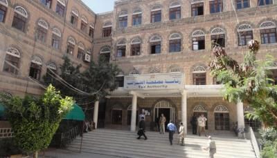 أخبار اليمن : 72 ألف مواطن حصلوا على إعفاءات ضريبية