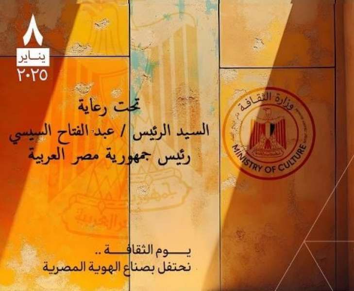 وزير الثقافة يعلن فتح المتاحف مجانًا وخصومات على الإصدارات تصل إلى 50%...
