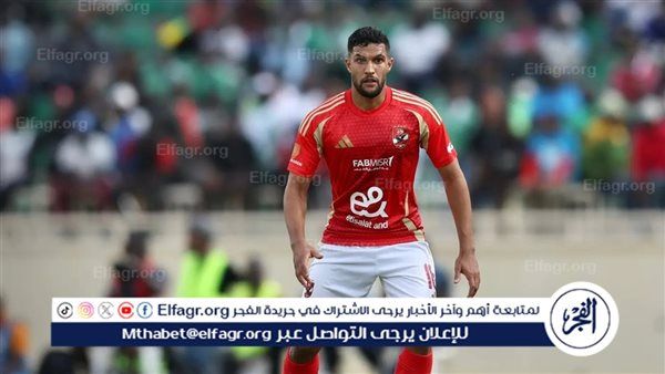 بعد إصابته الخطيرة أمام سموحة.. نقل يحيي عطية الله للمستشفى