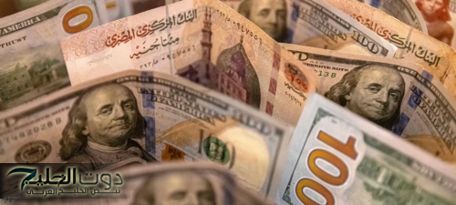 هدوء الأسواق.. سعر الدولار في مصر اليوم الجمعة 10 يناير 2025 في مختلف البنوك المصرية