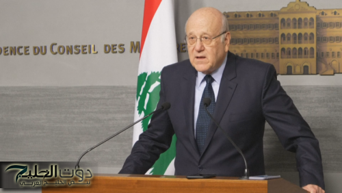 ميقاتي:سنبدأ بنزع سلاح حزب الله