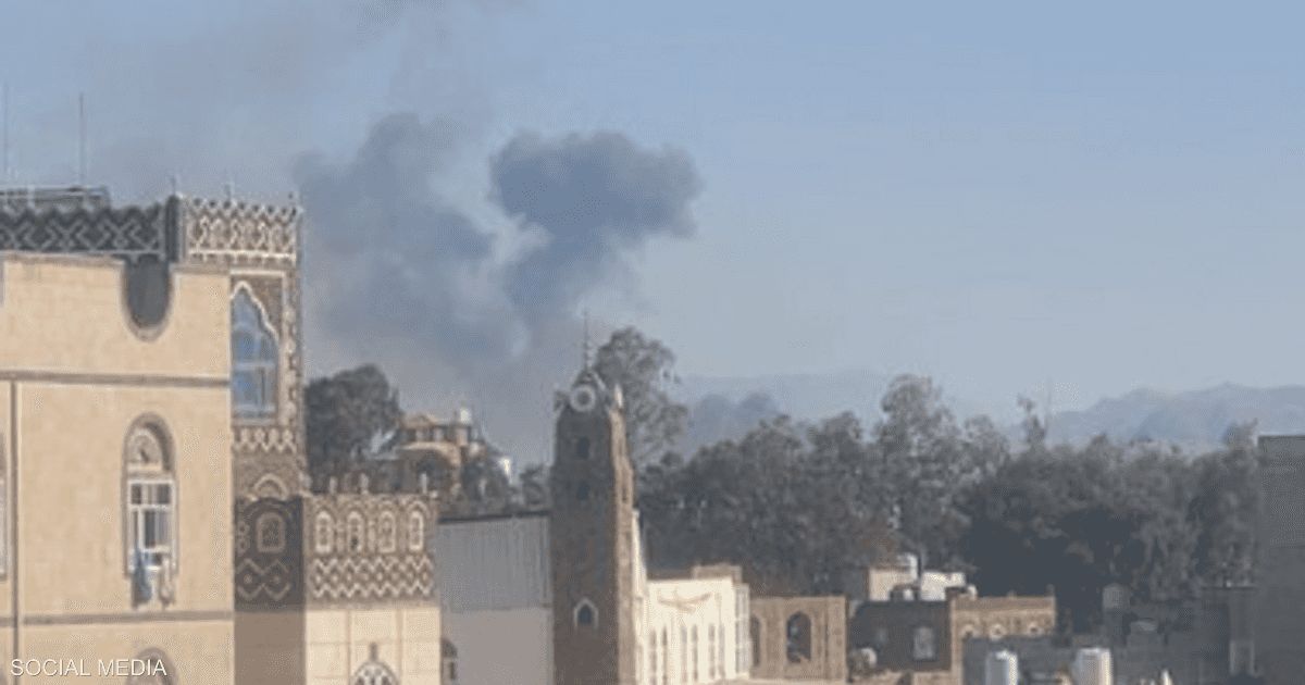 العالم اليوم - إعلام حوثي: غارات جوية على صنعاء والحديدة في اليمن