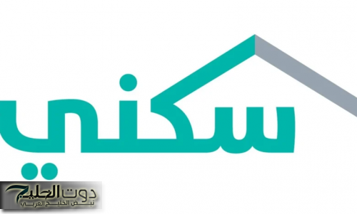 هل شراء حجوزات الخيارات السكنية أو التنازل عنها مقابل المال يعد مخالفاً للأنظمة؟ تعرف على التفاصيل