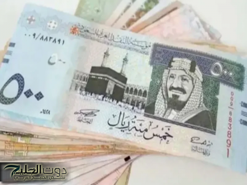 تعرّف على سعر الريال السعودي مقابل الجنية المصري في البنوك المصرية 10 يناير 2025