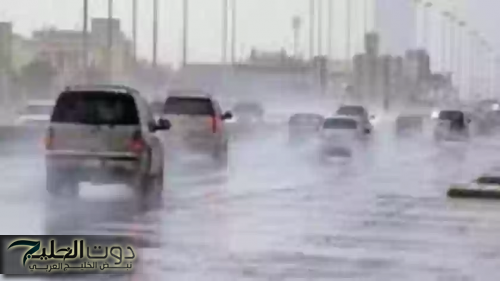 أمطار رعدية غزيرة على بعض مناطق المملكة العربية السعودية