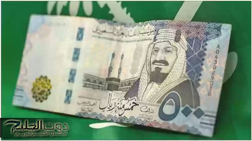صعود في سعر الريال السعودي أمام العملات في تعاملات اليوم
