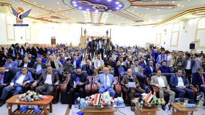 أخبار اليمن : تدشين بوابة الخدمات الإلكترونية ومختبرات هيئة المواصفات في صنعاء