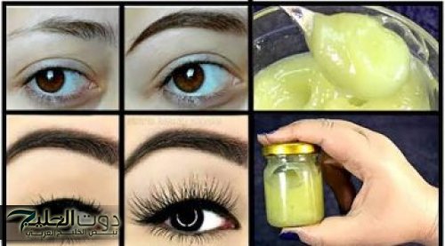 "ارمي الماسكرا في الزبالة ".. عشبة رخيصة الثمن لتطويل الرموش وتكثيف الحواجب بسرعة جبارة في 3 أيام فقط !! .. وصفة هندية !!
