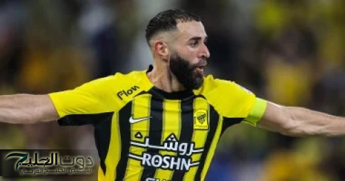بقيادة كريم بنزيما.. تشكيل الإتحاد السعودي لمواجهة الفيحاء في الدوري السعودي للمحترفين
