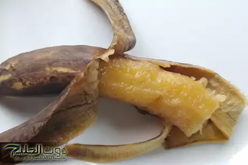 ماذا يحدث لجسمك عند تناول الموز البني؟