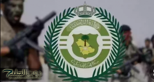 لن ينجو أحد: حرب المملكة الحازمة ضد المخدرات