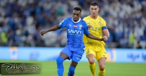 طلب عاجل من النصر بعد ركلات جزاء الهلال والاتحاد