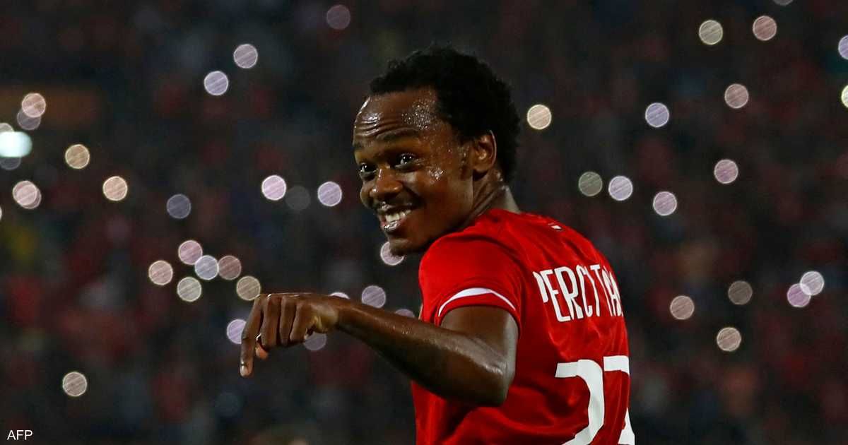 العالم اليوم - بيرسي تاو يغادر الأهلي المصري إلى قطر