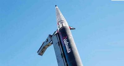 أخبار اليمن : صنعاء تقصف يافا بصاروخ "فلسطين 2" و4 مسيّرات