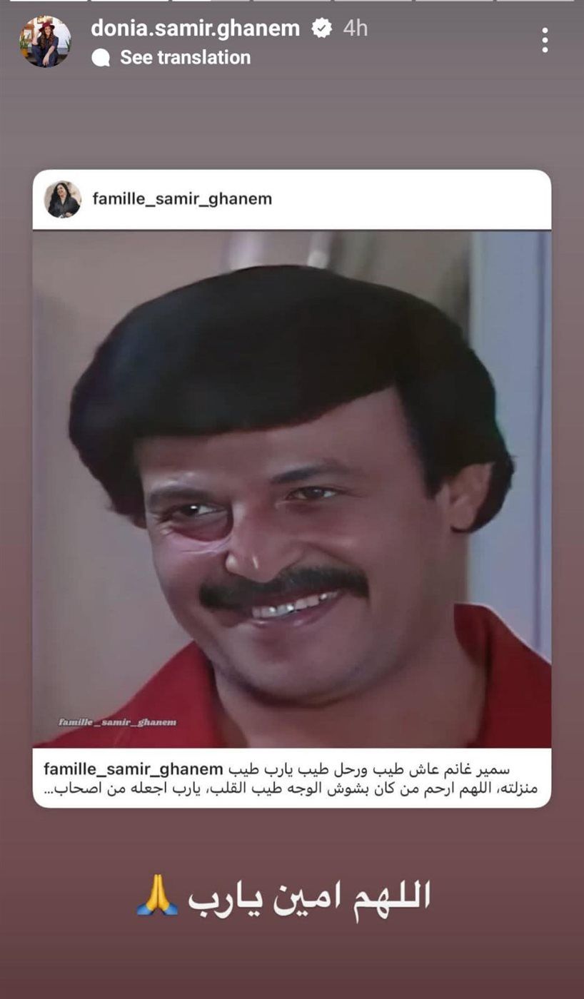 عائلة سمير غانم تحتفي بذكرى ميلاده: أيقونة الضحك التي لا تُنسى
