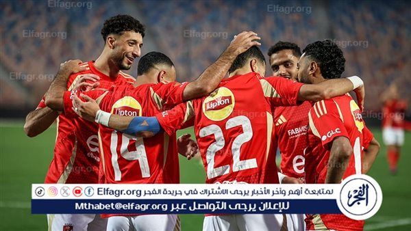 موعد مباراة الأهلي والجونة في دوري نايل والقنوات الناقلة