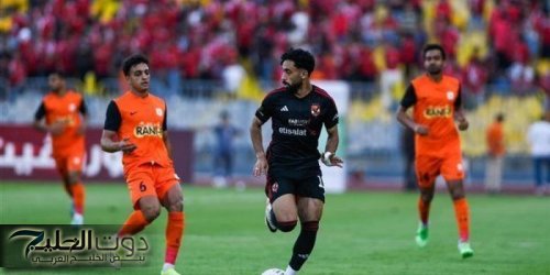 أخبار الرياضة - الأهلي وفاركو، البث المباشر للمباراة