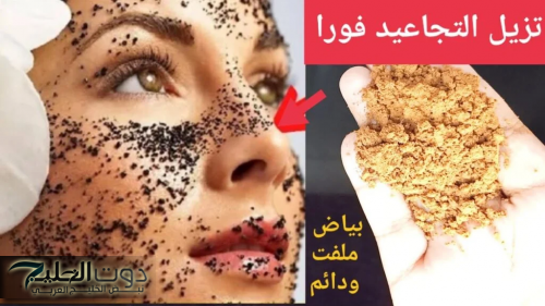 خلطة الكوافيرات للعرايس.. القهوة والليمون لتقشير وتبيض الجسم وإزالة سواد السنين هتبقي أحلي من الكوريات