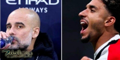 جوارديولا يكشف سبب تعاقد مانشستر سيتي مع عمر مرموش