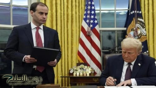 ترامب يوقع أمرا بكشف الوثائق السرية المتعلقة باغتيال كينيدي