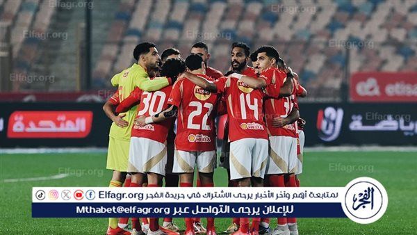 الأهلي يقرر زيادة أسعار تذاكر مباراة بيراميدز للحد الأقصى
