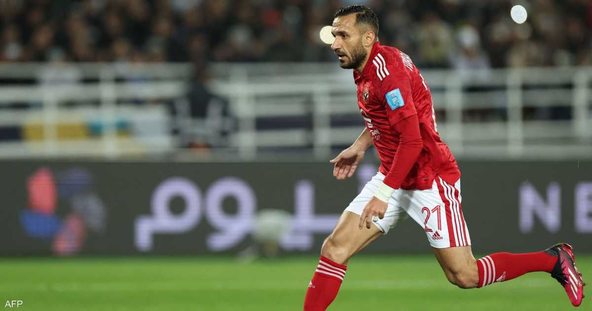 العالم اليوم - التونسي علي معلول يسدل الستار عن مشواره مع الأهلي المصري